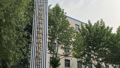 4天3板涨超38%,山东这家上市公司紧急澄清仍挡不住涨停,谁在炒作?