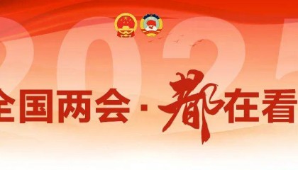 增长5%左右!刚刚,目标定了!