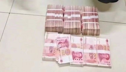 男子从湖北到内蒙古取现35万元,警方顺藤摸瓜揪出“跑分”团伙