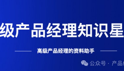 17页Word|区块链、供应链金融市场竞品分析
