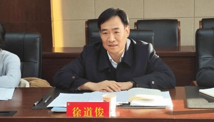 南京浦口的反腐风暴:经开区书记徐道俊突然落马