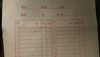 收到这种快递立即报警!已有人中招!