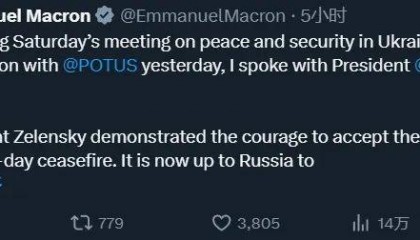 英法威胁俄罗斯:小心点,我们还有很多牌可打