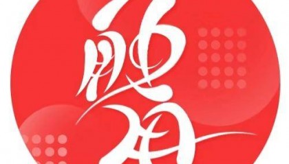 行走黄河|从“懒人”洗衣机到“AI”高度自主智能家居 海尔未来将打造“无人家务”