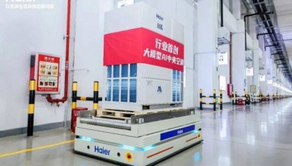 投资少、用着省!行业首创大模型AI中央空调在海尔下线