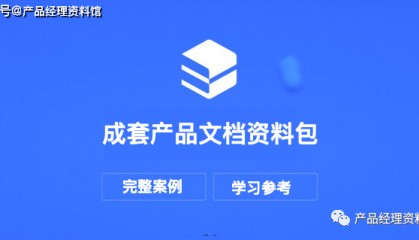 【F0010】区块链数字钱包APP产品文档资料包