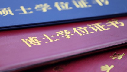 医学生读博一个月后退学，及时止损是明智之举