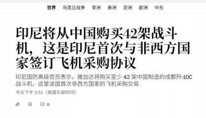 都见不得中国强大!歼10出口引发全球热议,德国专家:我等不及了