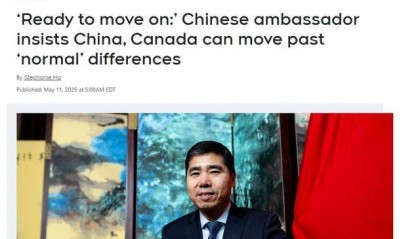 我大使:怎么会是威胁?中国也没有宣称要让加拿大变成中国的一个省