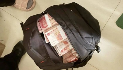 事发桂林!背包里装的1000000元现金被警方紧急拦截