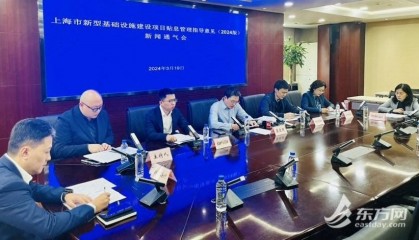 沪新一轮“新基建”项目贴息政策出炉 重点支持5G网络、区块链等设施