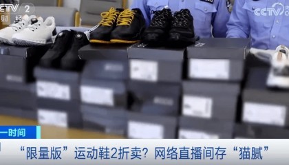 成本100卖1000!还保证真品?别再被这些直播间骗了!