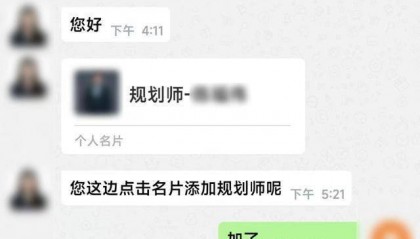 佛山市南海区多名司机接到奇怪订单,不料“乘客”却不是人!警方提醒