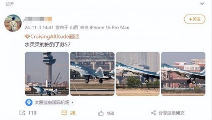 苏-57已在机场转场,将与歼-35“同台竞技”,中俄卖家秀准备就绪