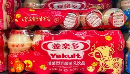 巨头突然宣布:关闭在中国的首家工厂!