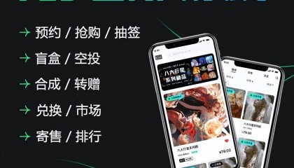 区块链赋能的元宇宙电商NFG系统:创新营销与交易安全的新选择