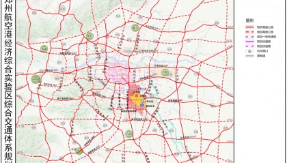 开启“六环时代”!郑州六环路亮相,经过这些区域!