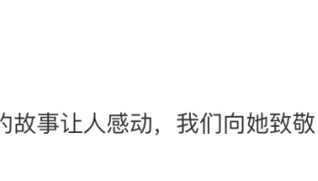 京东向抚养3弟妹的05后骑手致敬,已与其签订正式劳动合同,缴纳五险一金