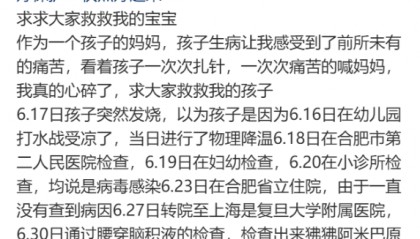 上海确诊1例!张文宏团队参与会诊!病死率极高,发病一周内迅速恶化