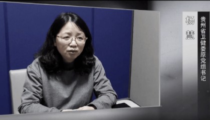 得到孙志刚提携后,杨慧花4000万买别墅、850万装修