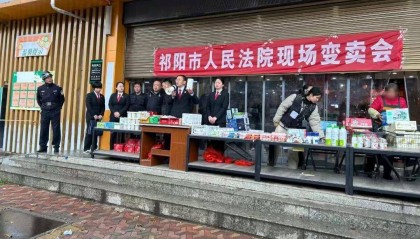 法院执行干警超市门口设置摊位变卖生鲜!称一般比市场价便宜