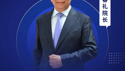 “国宝级”科学家空降!白春礼院士为中科附高师生揭秘中国深海科技