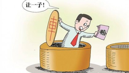 柳大华:清除毒瘤,年轻人很快能“接棒”