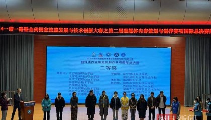 拥挤的公交车上还在打磨策划方案，高职生在全国竞赛中摘得二等奖