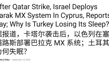 以色列捅破窗户纸,援助希腊防空武器,大战土耳其B-611弹道导弹