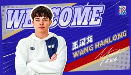 上海申花官宣连签3人:王汉龙+王世龙 李可自由身加盟