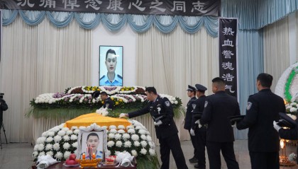 送别!成都27岁辅警因公牺牲 遗体告别仪式今日举行