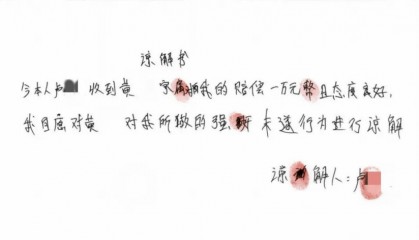 男子在足浴店欲与女技师发生性关系被控强奸,辩护律师称项目疑涉黄,法学专家解读