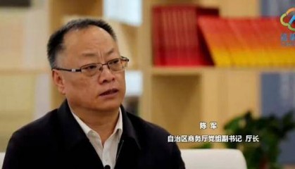 涉嫌严重违纪违法!陈军,任上被查