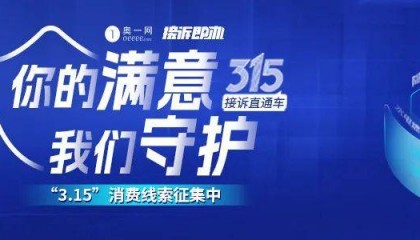 冲上热搜!毛不易深圳演唱会惊现PPT,网友:打工人DNA动了