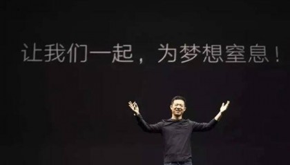 最新!贾跃亭:我不是骗子,目前国内债务20亿美元,计划两年内还清回国!