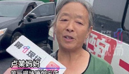 男子疑因彩礼谈崩分手后被告强奸,男方家属发声
