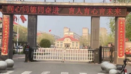 绥化多名公职人员冒充残疾人骗补贴,一特级教师持言语二级残疾证