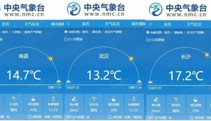 做好准备!多地将迎“三九”寒冷暴击 立冬后最冷一天要来了