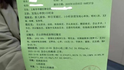 就差1分钟被扣2000元!一家三口遭遇憋屈事,很多人有类似经历