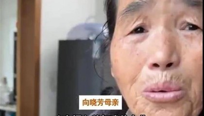 湖南女子远嫁日本失联1年多,曾称遭遇家暴,老母正卖菜攒路费