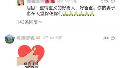 妻子去世,宁波“的哥”姚师傅把婚戒融在一起戴了20多年,独自将一双儿女抚养成人……当事人最新回应