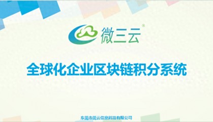 区块链积分系统:重塑数字经济时代的奖励机制