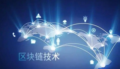 一文带你看懂区块链NFT技术,数字化转型市场