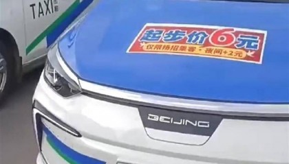 昆明部分出租车为挽回客流,将起步价从10元降到6元,官方回应