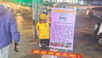 西安碑林通报:张某(女)假扮外卖骑手乞讨诈骗,被拘!