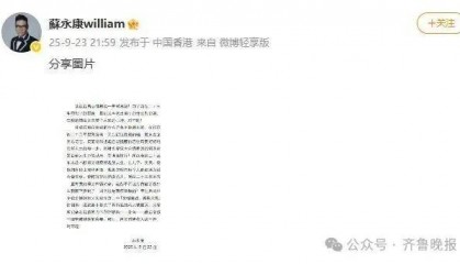 全网下架!59岁男歌手正式道歉:23年前犯下错误,污点是永不能磨灭的