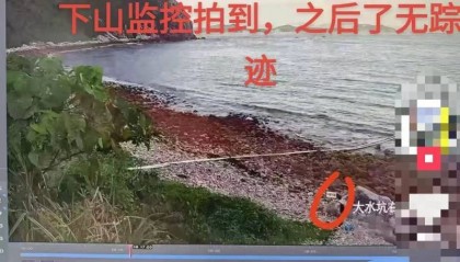 深圳徒步身亡男子家属:DNA比对结果已出,将回贵州办后事