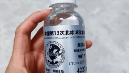 9999元公开叫卖,“北极点海水”到底哪来的? | 新京报快评