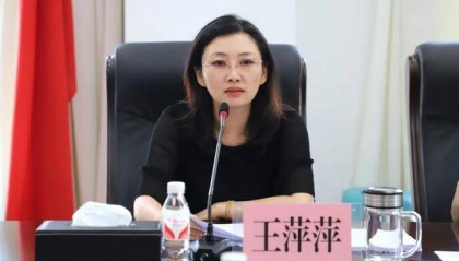 “80后”市长王萍萍,拟任新职