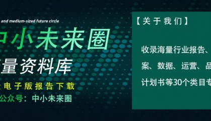 基于区块链的算力并网交易平台研究报告(2023年)